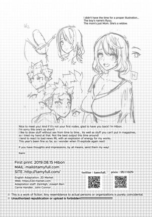 Omae no Kaa-chan Kyokon!! - Page 26