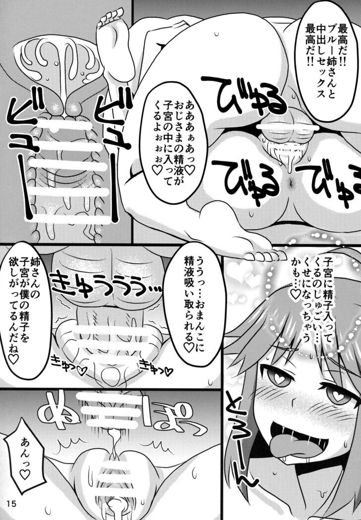 Blue Nee-san to Ichaicha Suru Hon