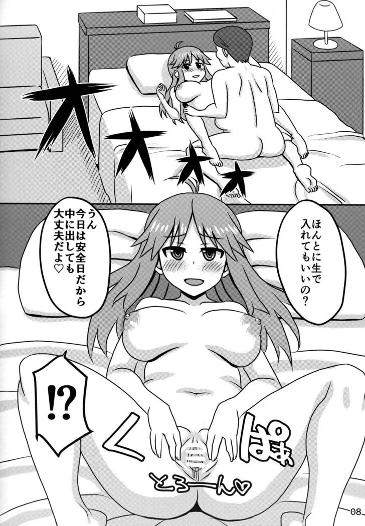 Blue Nee-san to Ichaicha Suru Hon