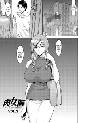 Niku Joi Gifu ni Ochita Teishuku Bizuma Page #48