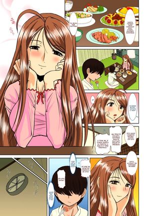 Onee-chan Sensei Ichijigenme | Сестренка-учитель. Первый период - Page 14