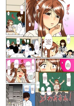 Onee-chan Sensei Ichijigenme | Сестренка-учитель. Первый период - Page 13