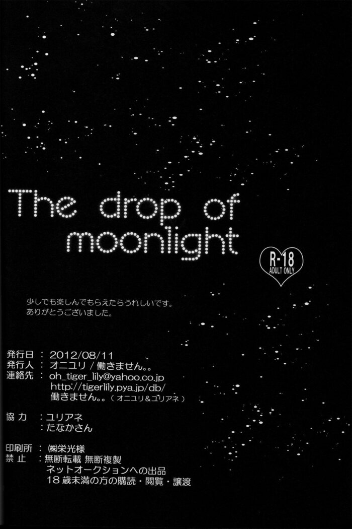 The drop of moonlight