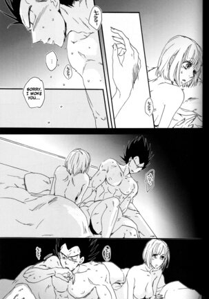 The drop of moonlight Page #15