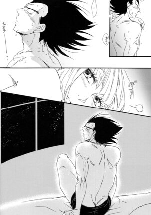 The drop of moonlight Page #16