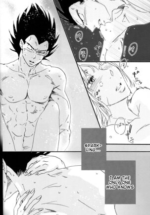 The drop of moonlight Page #20