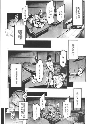 Oji-san Onegai Arun dakara Page #19