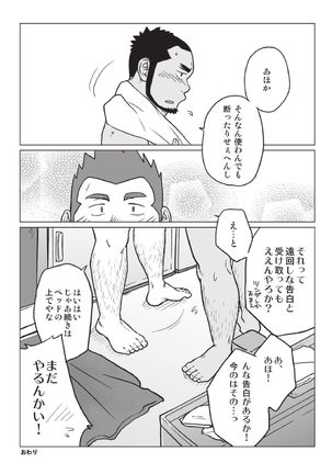 3/12 three-twelfths Page #16