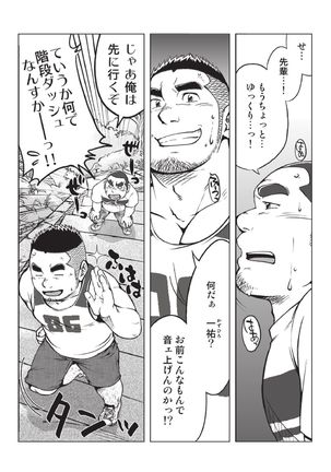 3/12 three-twelfths Page #28