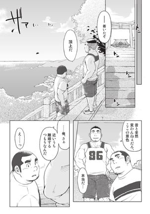 3/12 three-twelfths Page #48