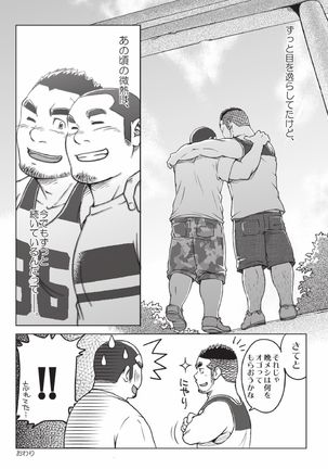 3/12 three-twelfths Page #51