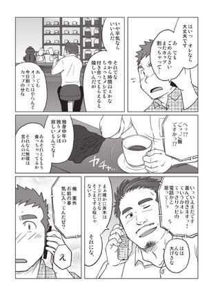 3/12 three-twelfths Page #23