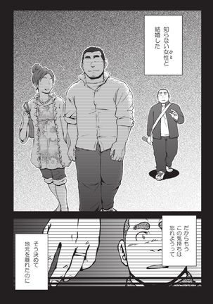 3/12 three-twelfths Page #35