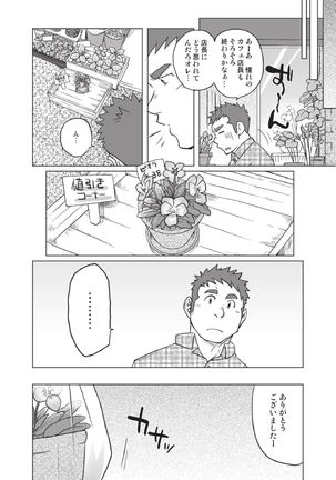 3/12 three-twelfths Page #20