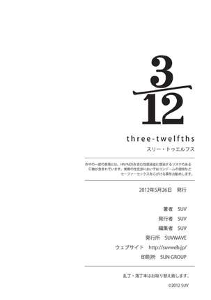 3/12 three-twelfths Page #55