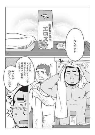 3/12 three-twelfths Page #15