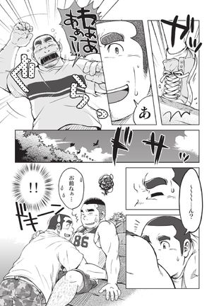 3/12 three-twelfths Page #37