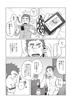 3/12 three-twelfths Page #22