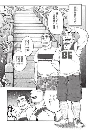 3/12 three-twelfths Page #31