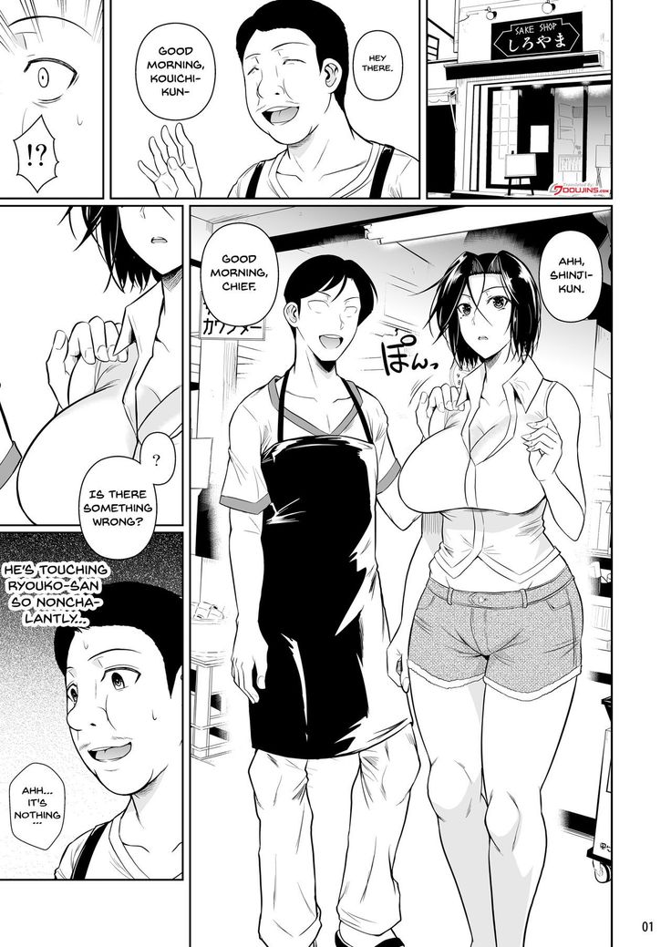 Shoutengai no Ana Zuma-tachi 2 | The Downtown Shopping Street's Wife's Holes 2