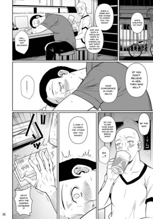 Shoutengai no Ana Zuma-tachi 2 | The Downtown Shopping Street's Wife's Holes 2 - Page 22