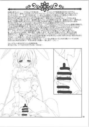 Usagi-san Doushita no? - Page 20