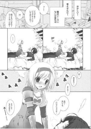 Usagi-san Doushita no? - Page 16