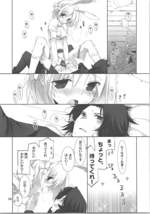 Usagi-san Doushita no? - Page 15