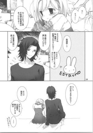 Usagi-san Doushita no? - Page 17