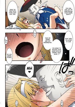 Ochiru -Alice- - Page 39