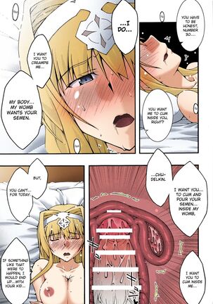 Ochiru -Alice- - Page 34