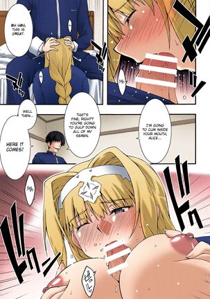 Ochiru -Alice- - Page 14