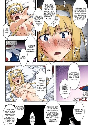 Ochiru -Alice- Page #23