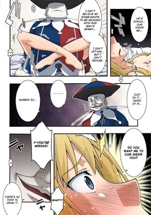 Ochiru -Alice- Page #31