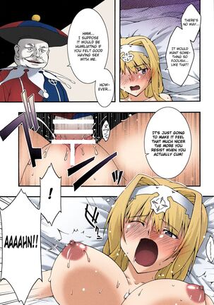 Ochiru -Alice- - Page 26