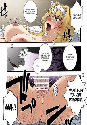 Ochiru -Alice- Page #36