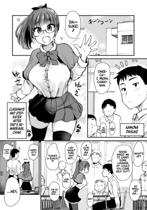 Tomodachi ga Urayamu H Sugiru Boku no Mama to Onee–chan wa, Tokoro Kamawazu Boku o Yuuwaku o Shite Kimasu. Page #5