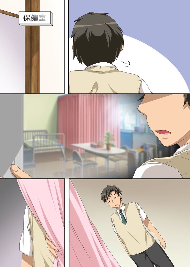 Hokenshitsu no Ecchi na Yuri-chan ~Watashi no Karada de Iyashite Agemasu, Senpai~