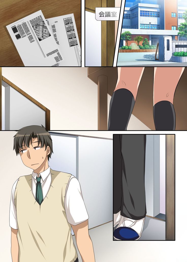 Hokenshitsu no Ecchi na Yuri-chan ~Watashi no Karada de Iyashite Agemasu, Senpai~