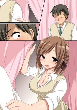 Hokenshitsu no Ecchi na Yuri-chan ~Watashi no Karada de Iyashite Agemasu, Senpai~ Page #33