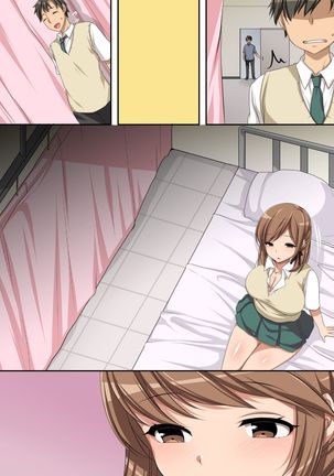Hokenshitsu no Ecchi na Yuri-chan ~Watashi no Karada de Iyashite Agemasu, Senpai~ Page #32