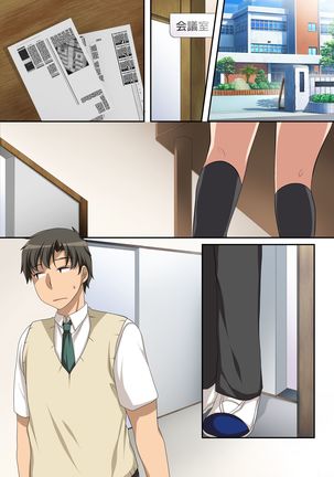 Hokenshitsu no Ecchi na Yuri-chan ~Watashi no Karada de Iyashite Agemasu, Senpai~ Page #29