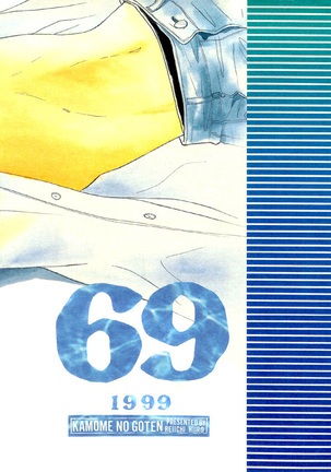 Double call - 69 / 1999