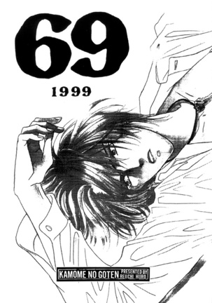 Double call - 69 / 1999
