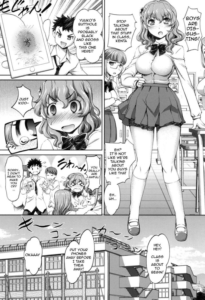 Anaru Kaihatsu Apuri | Anal Dev App Ch. 1