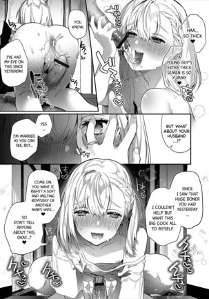 Hitozuma Gogo no Sakusei Ajimi Special | A Wife's Afternoon Cum-Tasting Special - Page 9