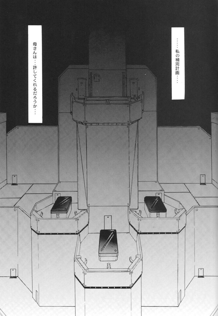 Evangelium Aeternitatis Eien no Fukuinsho i-ii + Omakebon