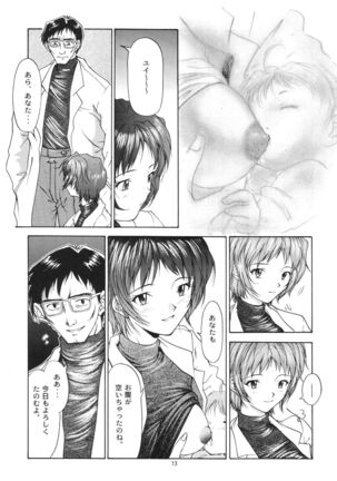 Evangelium Aeternitatis Eien no Fukuinsho i-ii + Omakebon - Page 203