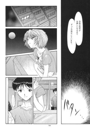 Evangelium Aeternitatis Eien no Fukuinsho i-ii + Omakebon - Page 150