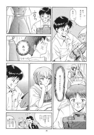 Evangelium Aeternitatis Eien no Fukuinsho i-ii + Omakebon - Page 92